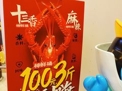 -盒马X会员店(王府井奥莱UP TOWN店)