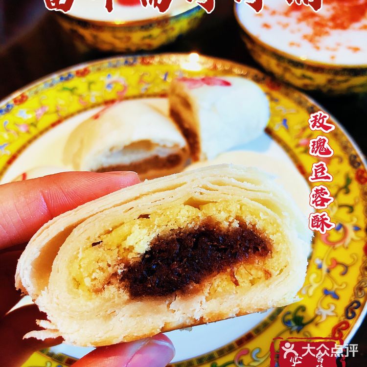 精致的宫廷御膳点心，富华斋饽饽铺必吃榜榜上有名[强]