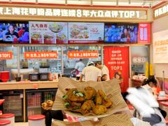 -见味花甲(福田coco park店)