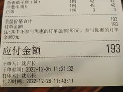 -建国328 本帮小馆·面馆