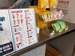 -沪上阿姨·精选茶饮(抚顺万达广场店)