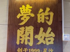 -鸿先阁·干煸虾(星沙店)