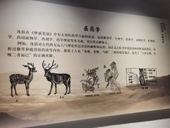 -梦溪园(中营街)