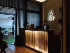 -端艾堂·SPA·艾灸(棕榈泉013店)