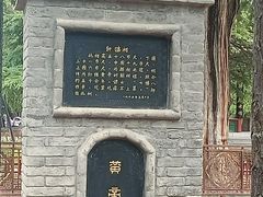 -黄帝陵
