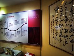 -静园(和平区)