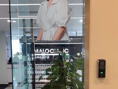 -马泷齿科·成都锦江置略马泷口腔门诊部(IFS国金中心店)