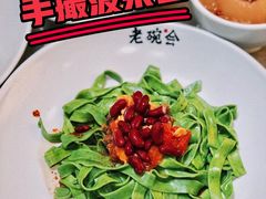 -老碗会(汕头万象城店)