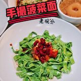 汕头美食｜汕头首家老碗会💯吃了还想吃