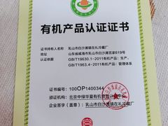 -宫品海参专卖店(黄浦老西门店)
