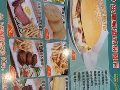 -旺角宝港式茶餐厅(寮步店)