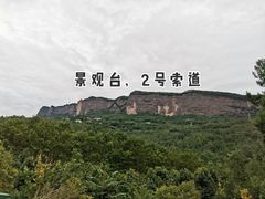 景点-剑门关风景区