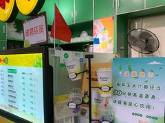 -黄记玉米汁(天河又一城店)