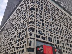 -证大喜玛拉雅中心