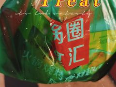 -锅圈食汇火锅烧烤食材超市(工农路店)