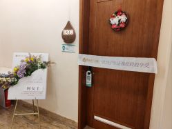 -致友月子会所旗舰店