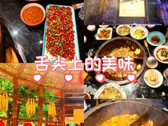 -鱼窝棚柴火铁锅炖(富山屯店)