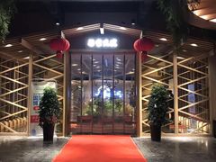 -梁家大院•农家菜(昆山会展中心店)