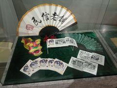 -民信老铺(双皮奶博物馆店)