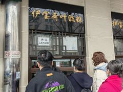 -清真·白记年糕(牛街北口店)