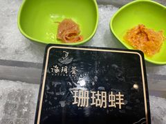 -海玥荟海鲜姿造自助餐厅(欧罗巴广场店)