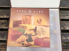 -皇玥(尖沙咀店)