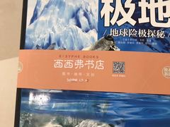 -哈根达斯(红谷滩万达店)