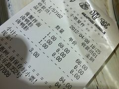 账单-十面欢腾·海鲜面·台式Bistro(长乐路店)