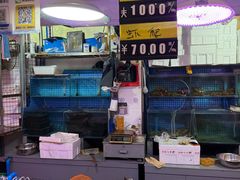 -桃源市场(解放路店)