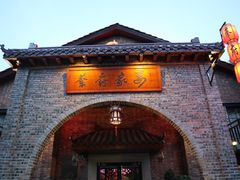 -蔡府家宴(699店)