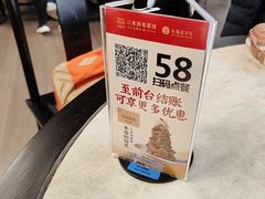 -二泉园老菜馆·百年无锡菜