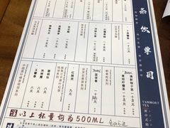 菜单-唐沫茶兮(仓山万达金街店)