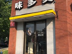 门面-味多美蛋糕(东直门店)