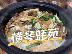 生蚝羊肉煲-横琴蚝苑·地道农家菜