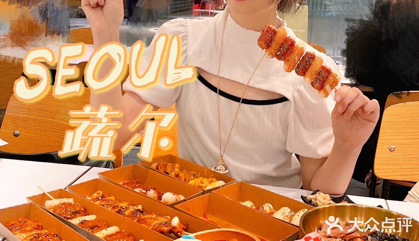 平价美食｜打卡人广网红韩式串烧！每样来一份！