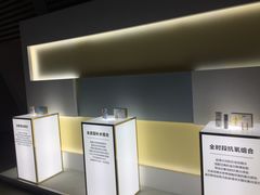 -北京三里屯CHAO酒店