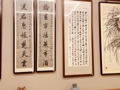 -竹吟山房