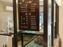 -老刘家永盛斋·传统泡馍(东关南街店)