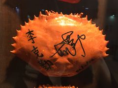 -龙海鲜螃蟹王(宏茂桥店)