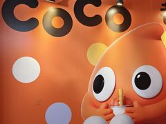 -CoCo都可(深业东岭店)
