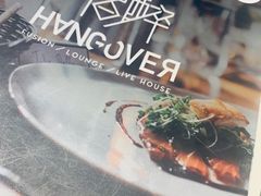 -宿醉意大利餐厅(老车站1970文创园店)