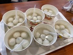 黑芝麻汤圆-五芳斋(中山大道总店)
