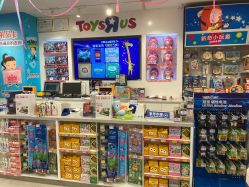 -玩具反斗城(骏壹万邦店)