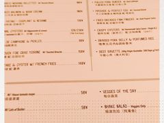 菜单-RAC BAR(安福路店)