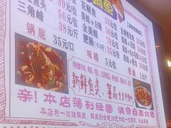 -重庆老船夫冷锅鱼(黄金路店)