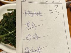 -益华家菜屋(世茂店)