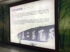 -味正点车轮饼可丽饼(南禅寺店)