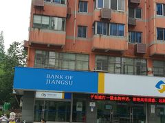 -江苏银行(无锡朝阳支行)