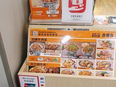 -吉野家 (新街口外大街店)