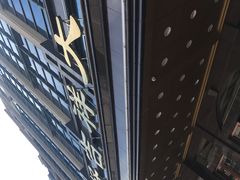 -好吉祥大酒楼